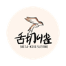 Shita-kiri Suzume